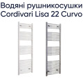 Cordivari Lisa 22 Curvo